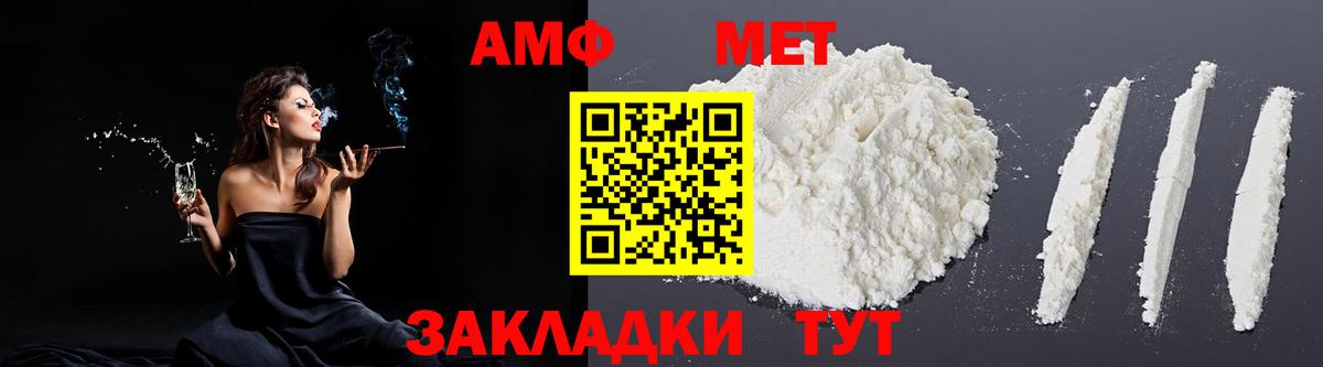 Ржев  Амфетамин  Вход с VPN  Амфетамин Розовый 