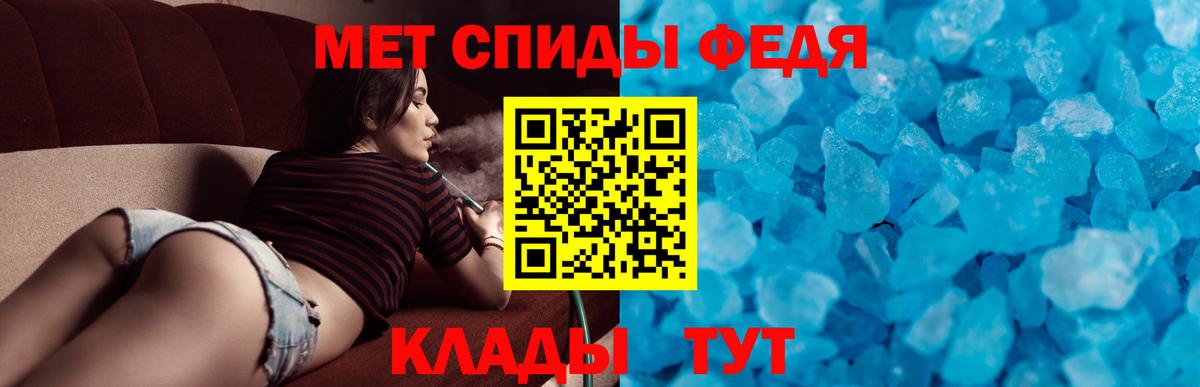 Amphetamine 97% Ржев