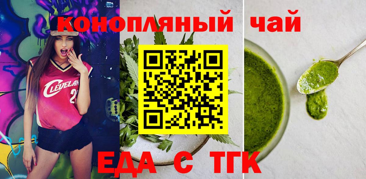 Ржев  Canna-Cookies марихуана  Вход с VPN 