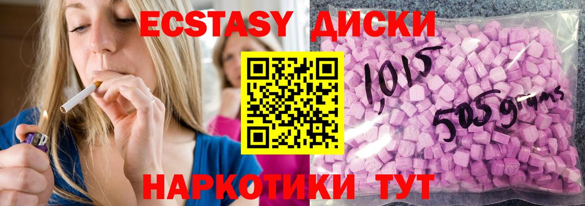 ЭКСТАЗИ TESLA Ржев