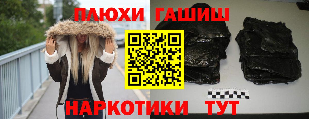 Ржев  ГАШИШ AMNESIA HAZE  как найти закладки  ГАШИШ  Вход с VPN  ГАШИШ гашик 