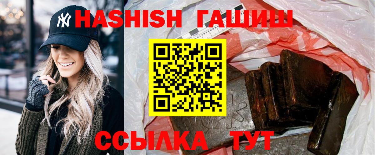Гашиш индика сатива Ржев
