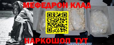 ALPHA-PVP Наро-Фоминск