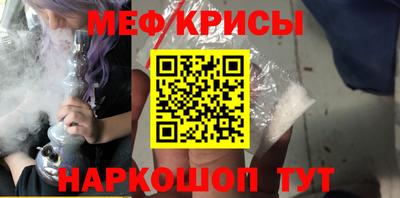 ALPHA-PVP Наро-Фоминск