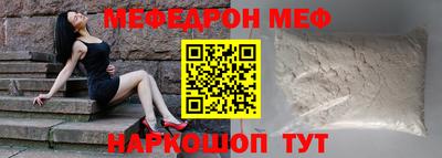 ALPHA-PVP Наро-Фоминск