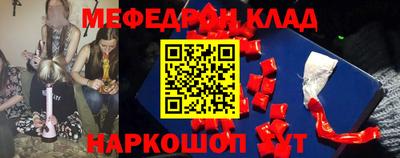 ALPHA-PVP Наро-Фоминск