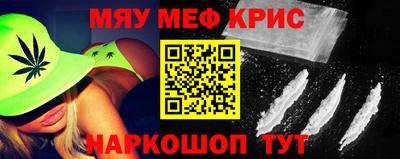 прущий лед Нальчик