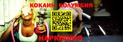 ALPHA-PVP Наро-Фоминск