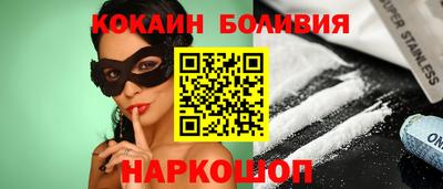 ALPHA-PVP Наро-Фоминск