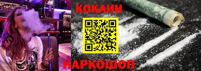 мдма Новокубанск