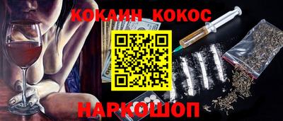 прущий лед Нальчик