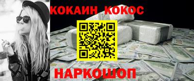 ALPHA-PVP Наро-Фоминск