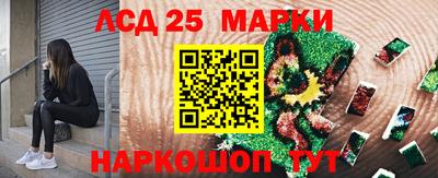 спайс Новозыбков