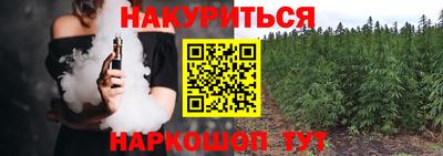 прущий лед Нальчик