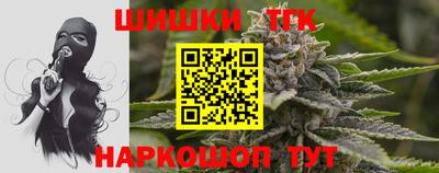 прущий лед Нальчик