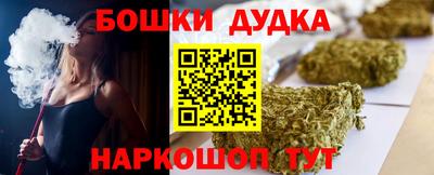 прущий лед Нальчик