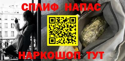 прущий лед Нальчик
