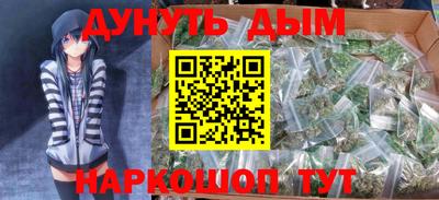 мдма Новокубанск