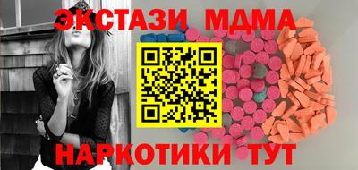прущий лед Нальчик
