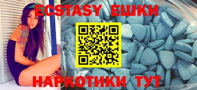 спайс Новозыбков