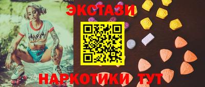 прущий лед Нальчик