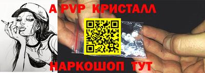 прущий лед Нальчик