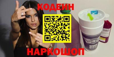 ALPHA-PVP Наро-Фоминск