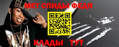 прущий лед Нальчик