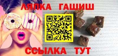 прущий лед Нальчик