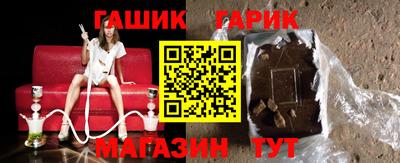 ALPHA-PVP Наро-Фоминск