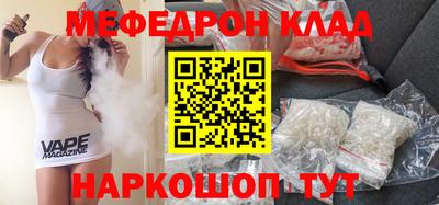 прущий лед Нальчик