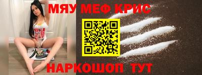 прущий лед Нальчик