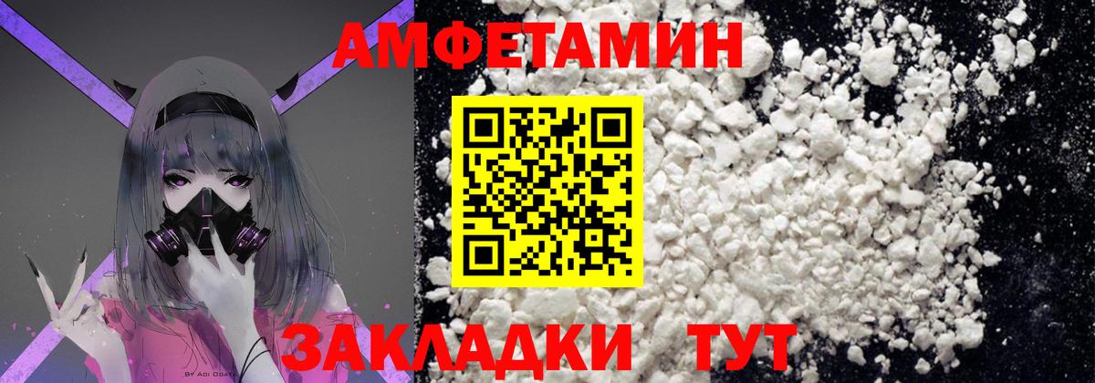 Метамфетамин кристалл  Метамфетамин  Метамфетамин кристалл  Ржев  Вход с VPN 