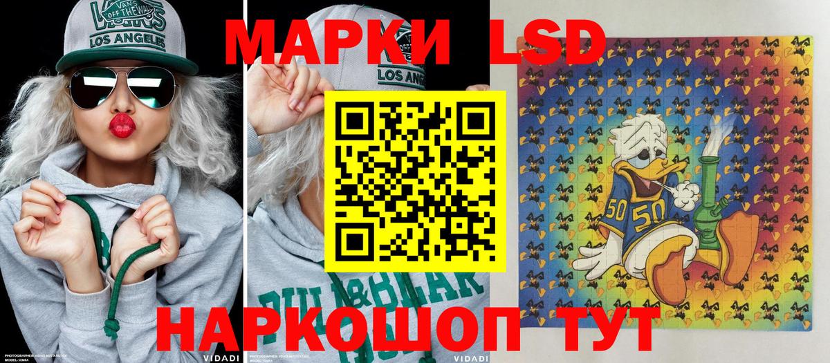 Марки N-bome 1,8мг Ржев