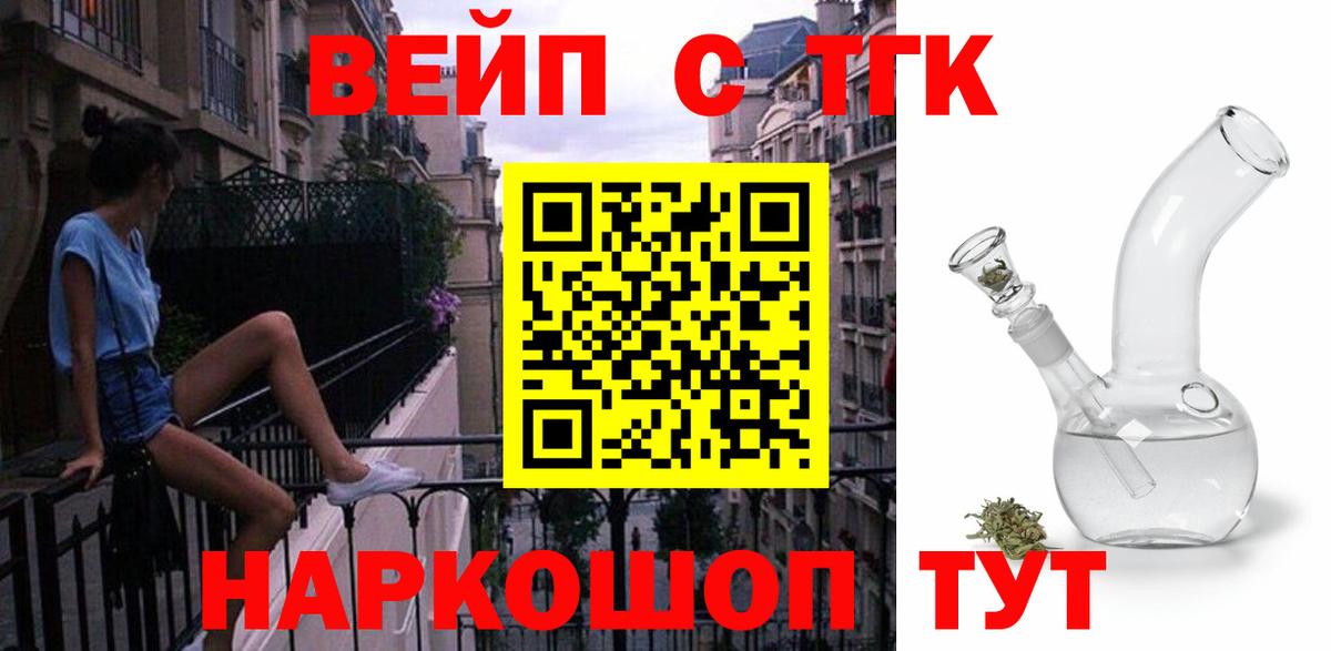 ТГК Wax Ржев