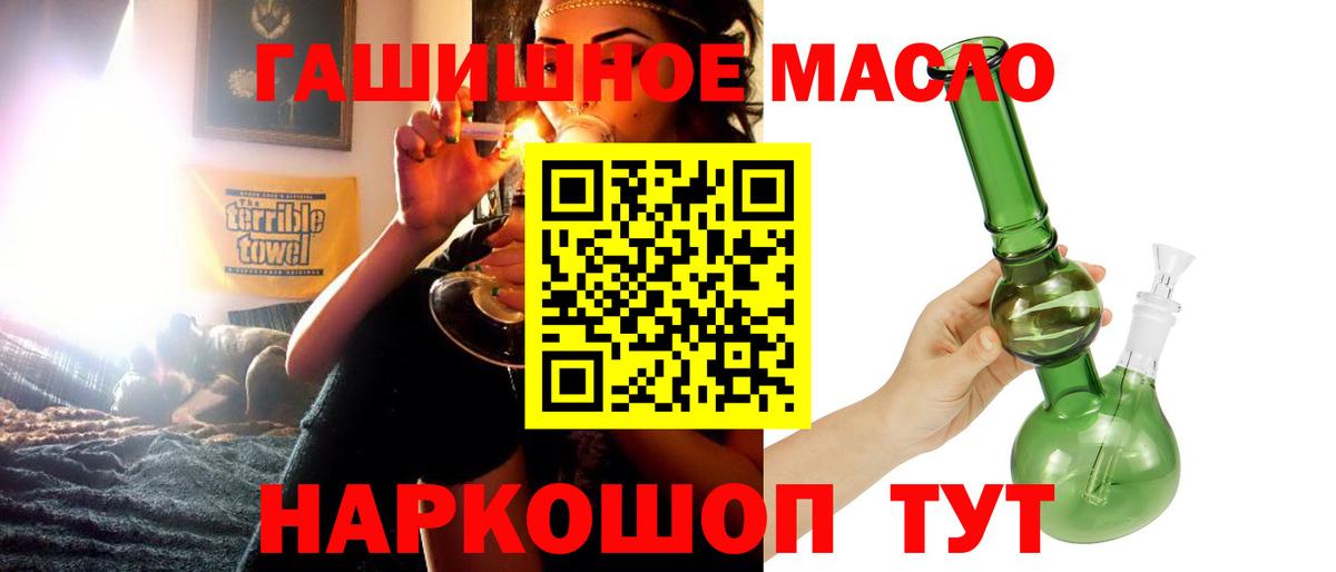 Ржев      Вход с VPN  Дистиллят ТГК THC oil 