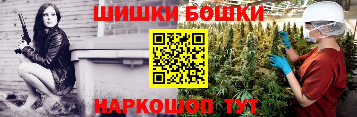 Канабис SATIVA & INDICA  Каннабис MAZAR  Вход с VPN  Ржев 